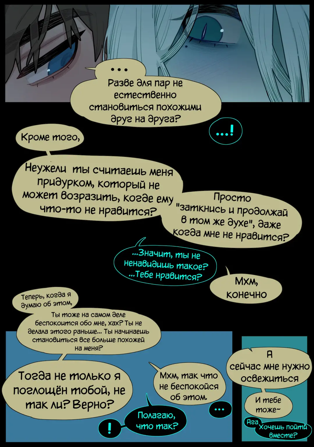 [Sparrowl] Digestion Fhentai - Page 50