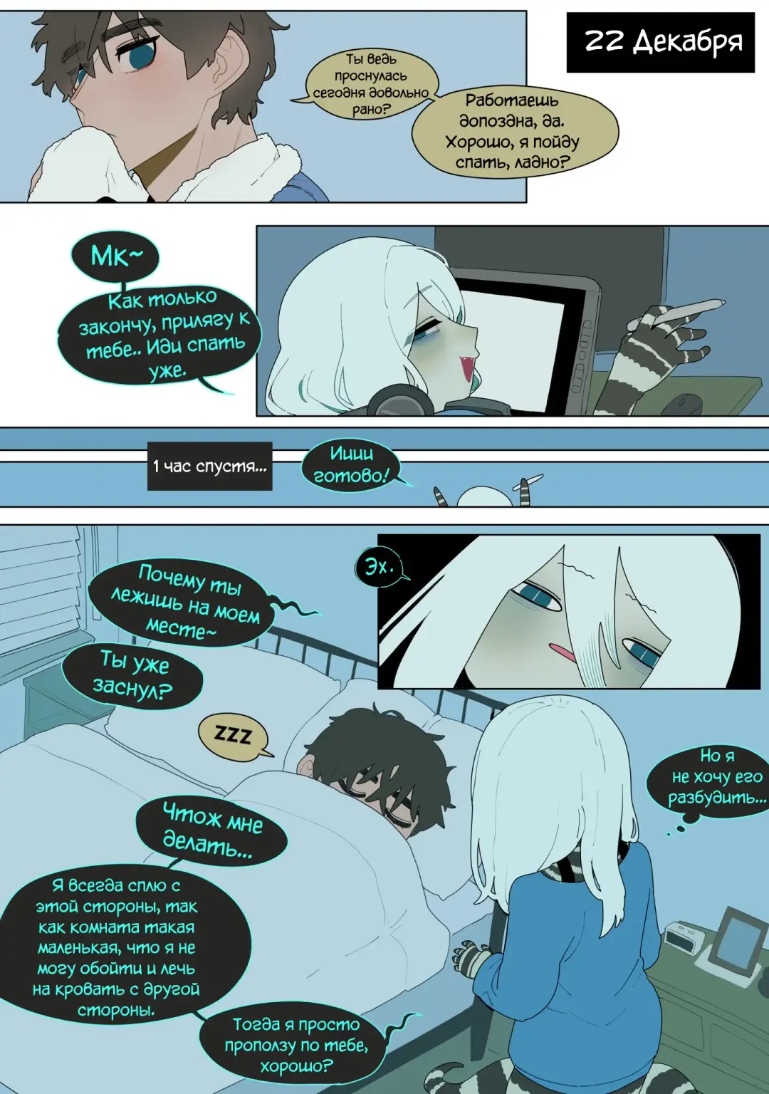 [Sparrowl] Digestion Fhentai - Page 55
