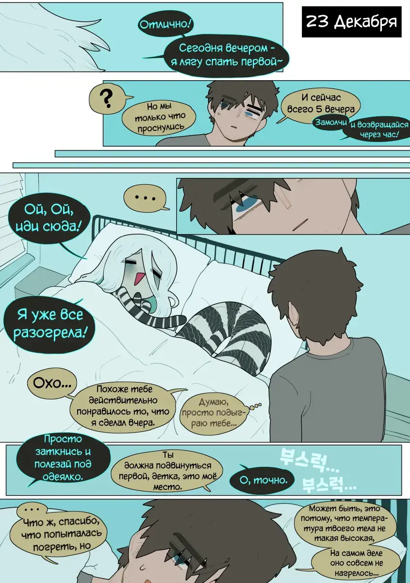 [Sparrowl] Digestion Fhentai - Page 57