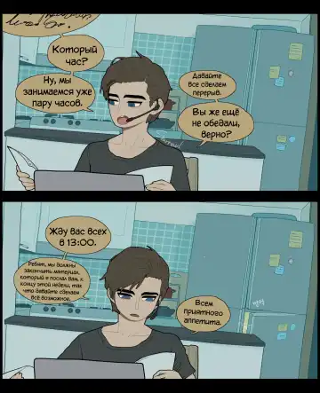 [Sparrowl] Digestion Fhentai - Page 3