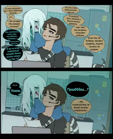 [Sparrowl] Digestion Fhentai - Page 5