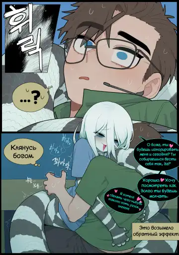 [Sparrowl] Digestion Fhentai - Page 11