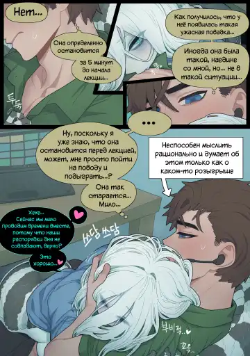 [Sparrowl] Digestion Fhentai - Page 14