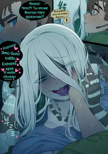 [Sparrowl] Digestion Fhentai - Page 28