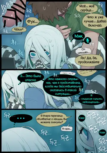 [Sparrowl] Digestion Fhentai - Page 34