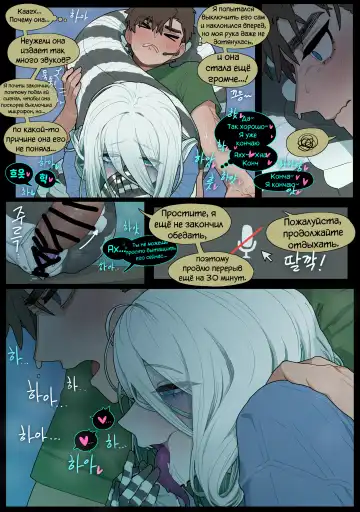 [Sparrowl] Digestion Fhentai - Page 40