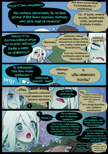 [Sparrowl] Digestion Fhentai - Page 46