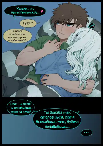 [Sparrowl] Digestion Fhentai - Page 47