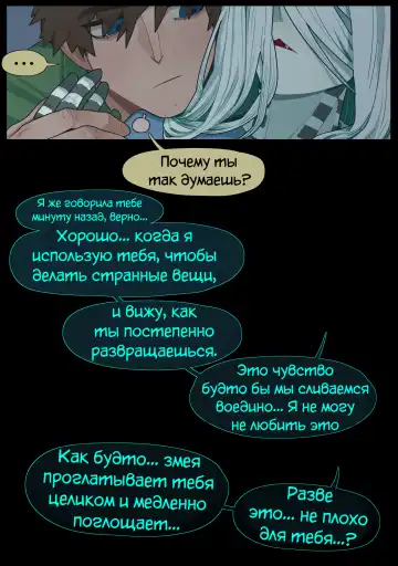 [Sparrowl] Digestion Fhentai - Page 49