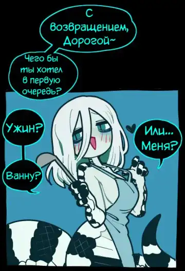 [Sparrowl] Digestion Fhentai - Page 52