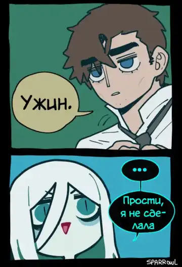 [Sparrowl] Digestion Fhentai - Page 53