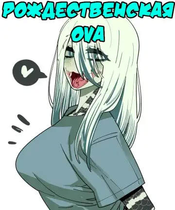 [Sparrowl] Digestion Fhentai - Page 54