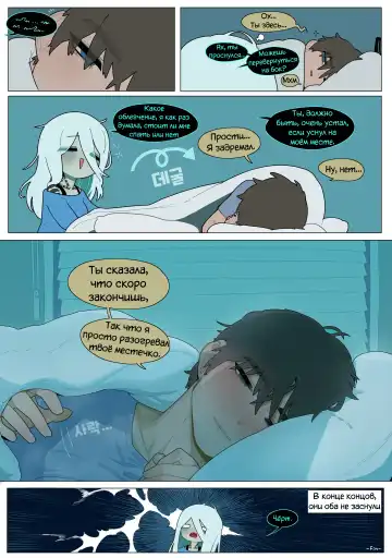 [Sparrowl] Digestion Fhentai - Page 56