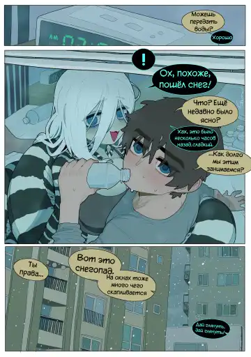 [Sparrowl] Digestion Fhentai - Page 59