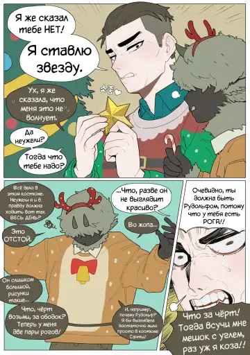 [Sparrowl] Digestion Fhentai - Page 61