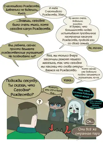 [Sparrowl] Digestion Fhentai - Page 63