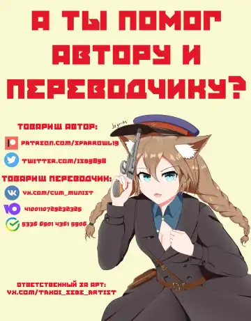 [Sparrowl] Digestion Fhentai - Page 64