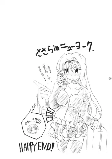 [Pony R] Sasazuri Fhentai - Page 28