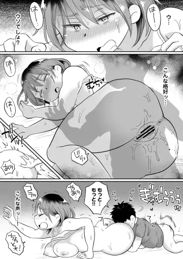 Soine Gakari no Kaori Mama Fhentai - Page 25