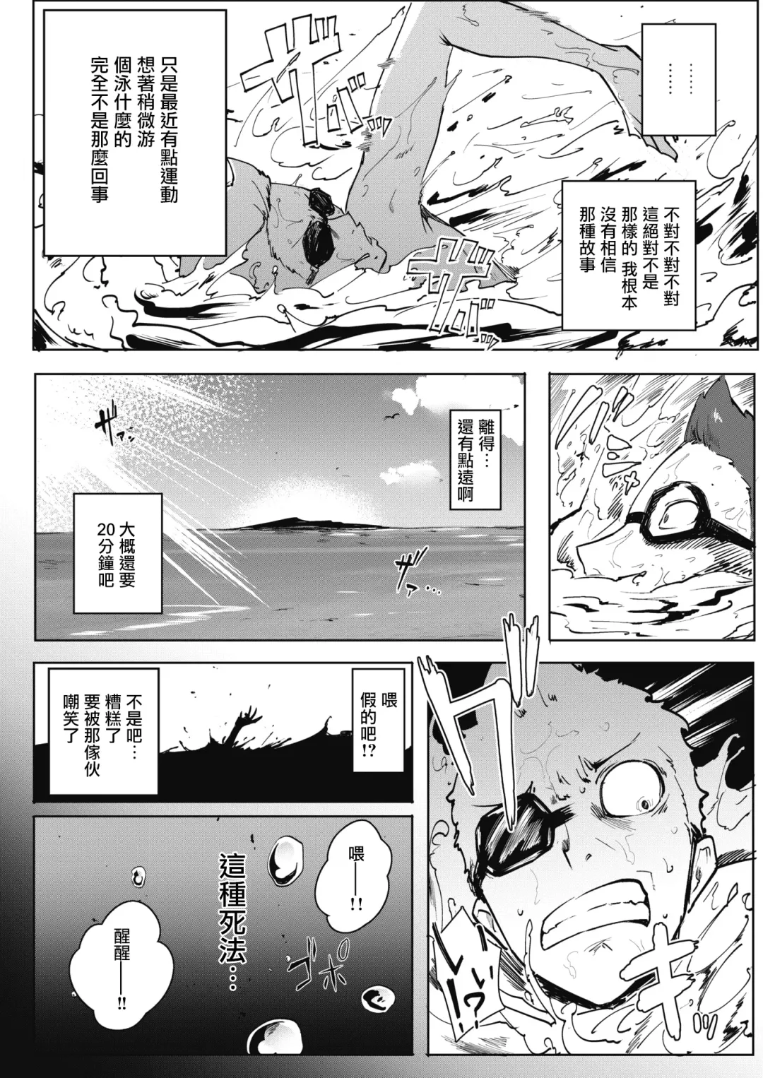 [Matsuda Val] Inrando Fhentai - Page 4