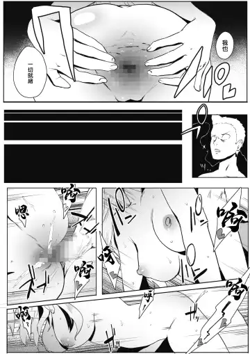 [Matsuda Val] Inrando Fhentai - Page 12