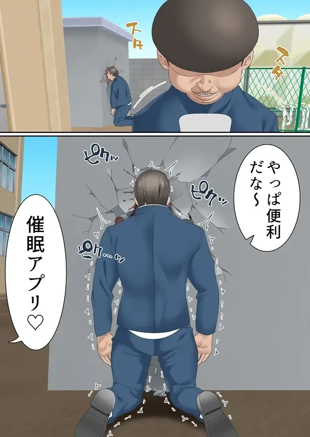 [Sunagimo Dx] Netorare Onna Bas-bu Saimin × Choukyou Case: 1 Bijin Shushou Fhentai - Page 12