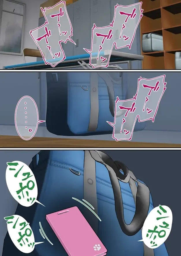 [Sunagimo Dx] Netorare Onna Bas-bu Saimin × Choukyou Case: 1 Bijin Shushou Fhentai - Page 56