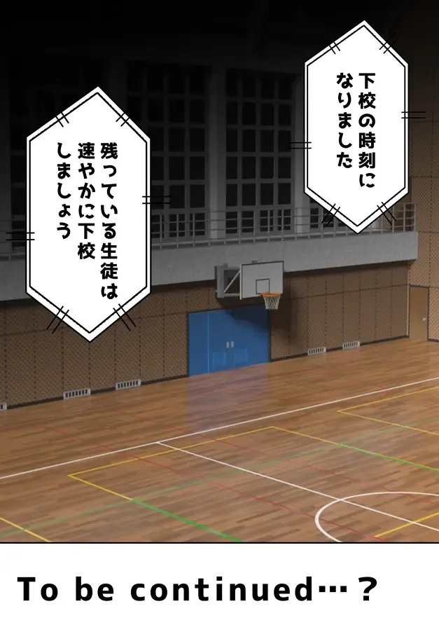 [Sunagimo Dx] Netorare Onna Bas-bu Saimin × Choukyou Case: 1 Bijin Shushou Fhentai - Page 80