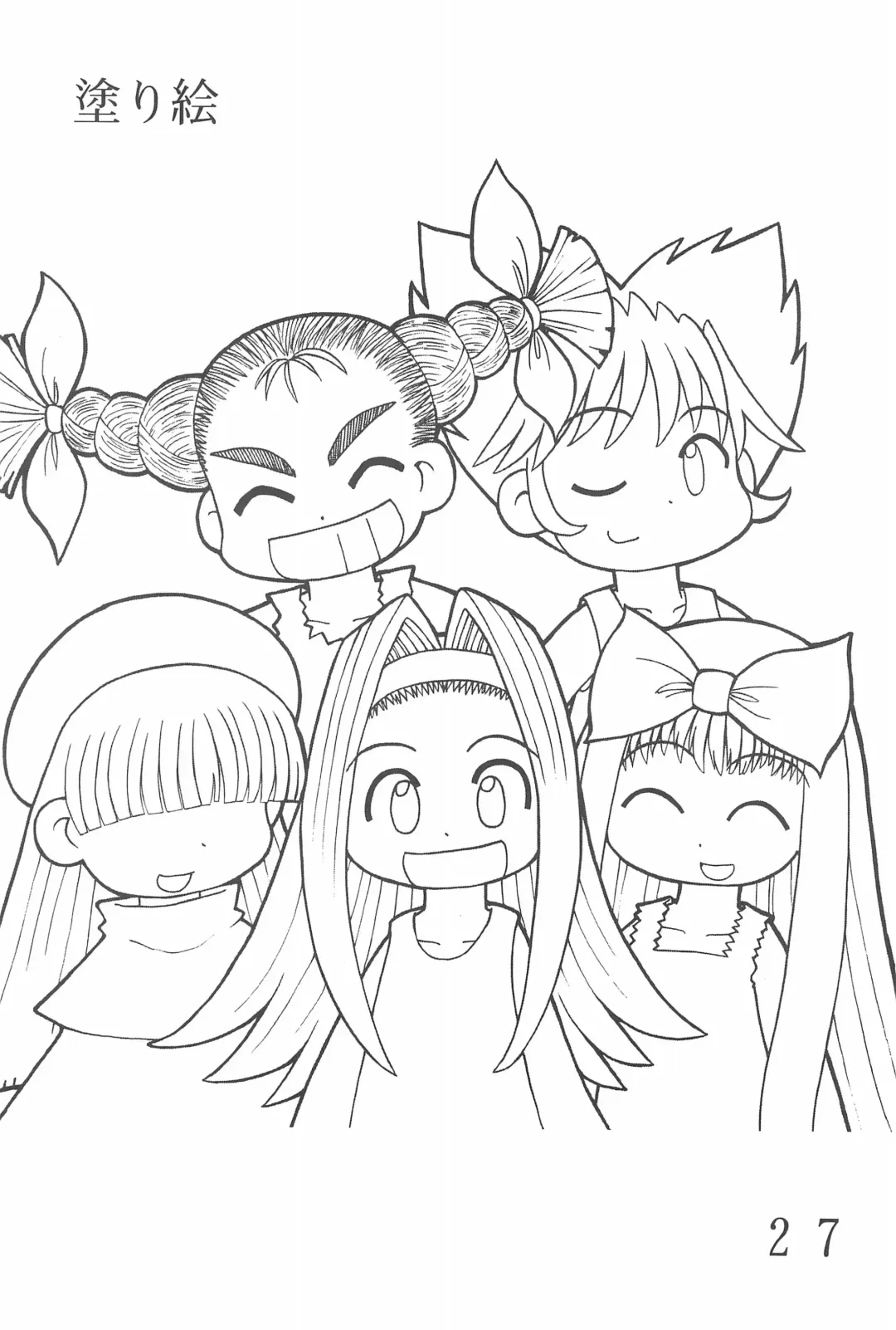 [Hosokawa Fuziemon] THERE'S SOMETHING ABOUT TORTE! Fhentai - Page 29