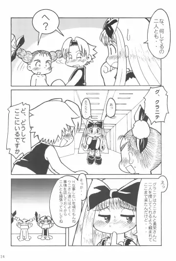 [Hosokawa Fuziemon] THERE'S SOMETHING ABOUT TORTE! Fhentai - Page 26