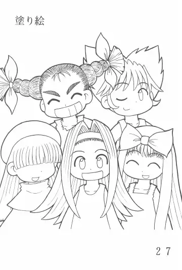 [Hosokawa Fuziemon] THERE'S SOMETHING ABOUT TORTE! Fhentai - Page 29