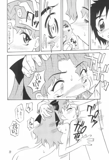 [Ataka Atsushi - Takaoka Motofumi] Inseki Fhentai - Page 8