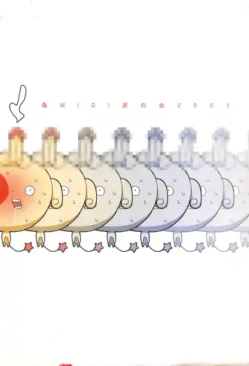 [Ishikei] Hoshidikara Fhentai - Page 16