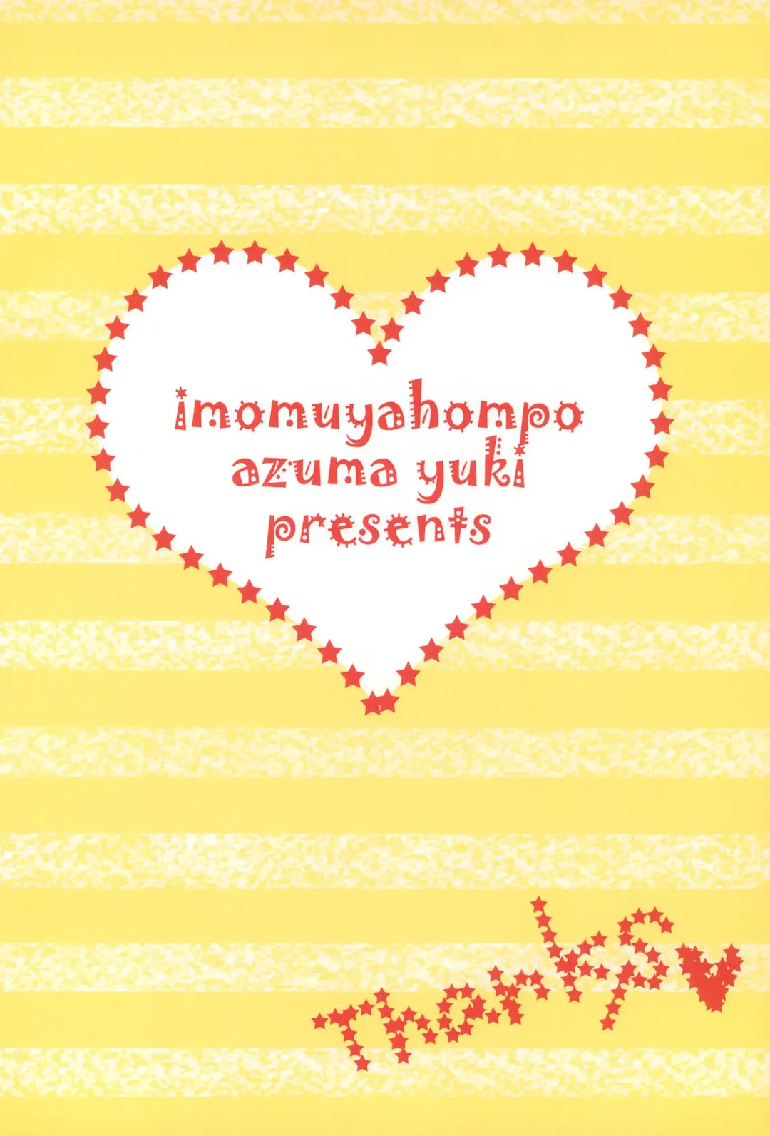 [Azuma Yuki] Yuruyuru Fhentai - Page 16