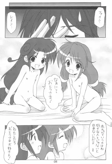 [Azuma Yuki] Yuruyuru Fhentai - Page 8