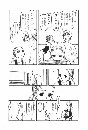 [Tanaka Hiroto] Chiisana Tsuzura Fhentai - Page 11