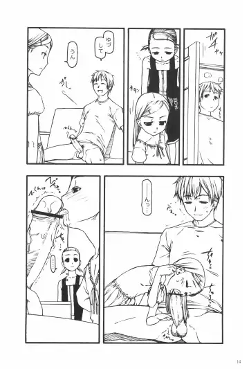 [Tanaka Hiroto] Chiisana Tsuzura Fhentai - Page 14