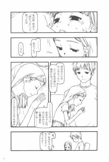 [Tanaka Hiroto] Chiisana Tsuzura Fhentai - Page 17