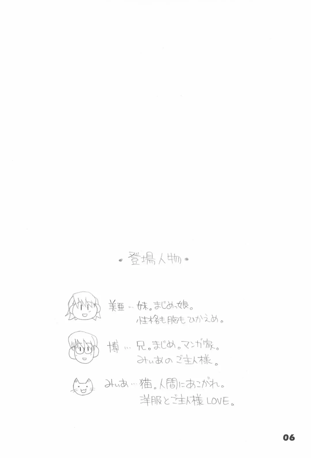 [Nagoyacochin] Mamma mia! Fhentai - Page 8