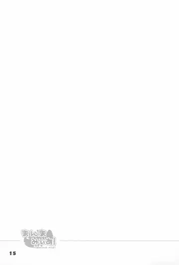 [Nagoyacochin] Mamma mia! Fhentai - Page 17