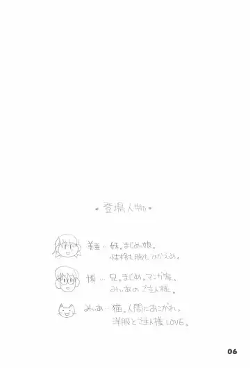 [Nagoyacochin] Mamma mia! Fhentai - Page 8