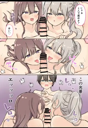 Boku dake no owaranai etchina natsuyasumi Fhentai - Page 16