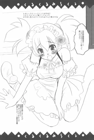 [Kinokuniya Kanoko - Takatsuki Toumei] Kuru kuru Miracle Fhentai - Page 23