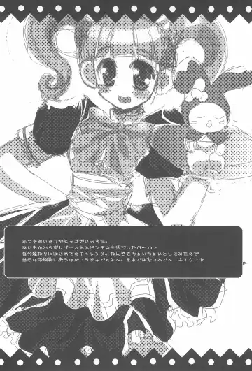 [Kinokuniya Kanoko - Takatsuki Toumei] Kuru kuru Miracle Fhentai - Page 28