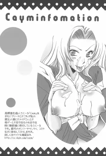 [Kinokuniya Kanoko - Takatsuki Toumei] Kuru kuru Miracle Fhentai - Page 30