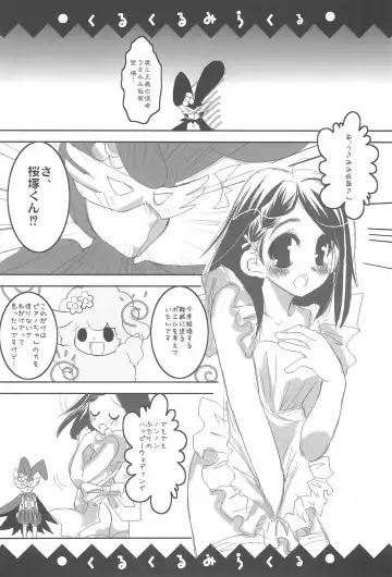 [Kinokuniya Kanoko - Takatsuki Toumei] Kuru kuru Miracle Fhentai - Page 8
