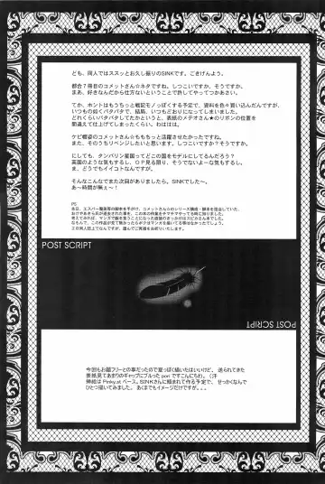 [Sink] Urabambi vol.34 Fuhrer befiehl! -Meteorit schlagt- Fhentai - Page 25