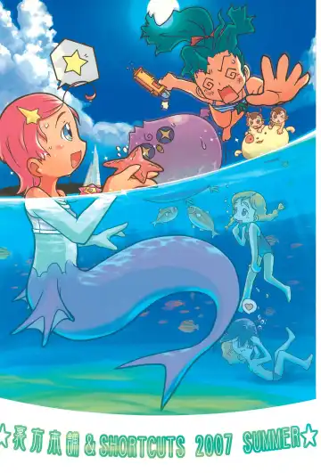 [Sink] Urabambi vol.34 Fuhrer befiehl! -Meteorit schlagt- Fhentai - Page 28