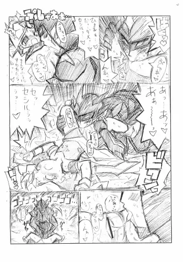 [Yuuno] Suki Suki Rydia-tan Fhentai - Page 6