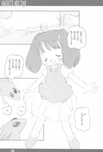 [Chomes] FANTASTIC HOLE 2008 Fhentai - Page 5